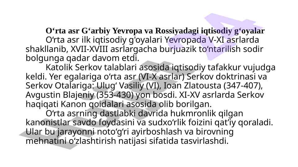 O‘rta asr g‘arbiy yevropa iqtisodiy g‘oyalari