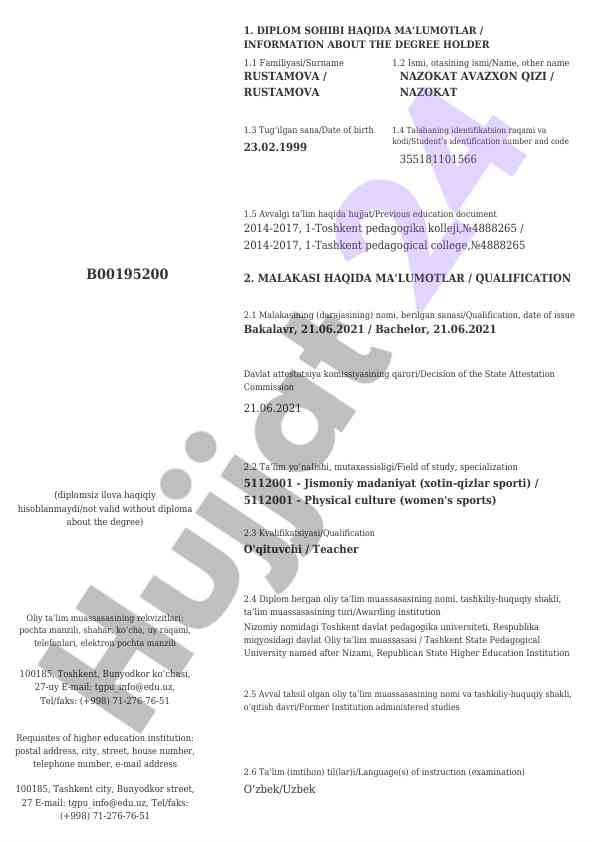 Diploma verification and educational credentials