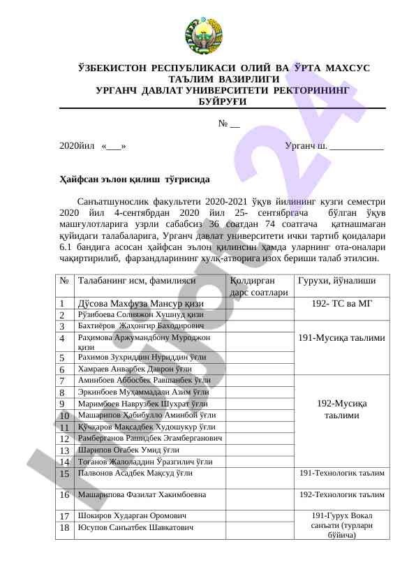 Ўқув mashg'ulotlariga hayfsan e'lon qilish