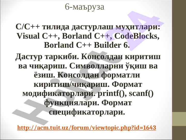 C/c++ tilida dasturlash muhitlari va debugging