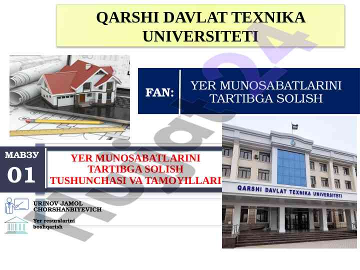 Yer munosabatlarini tartibga solish tushunchasi