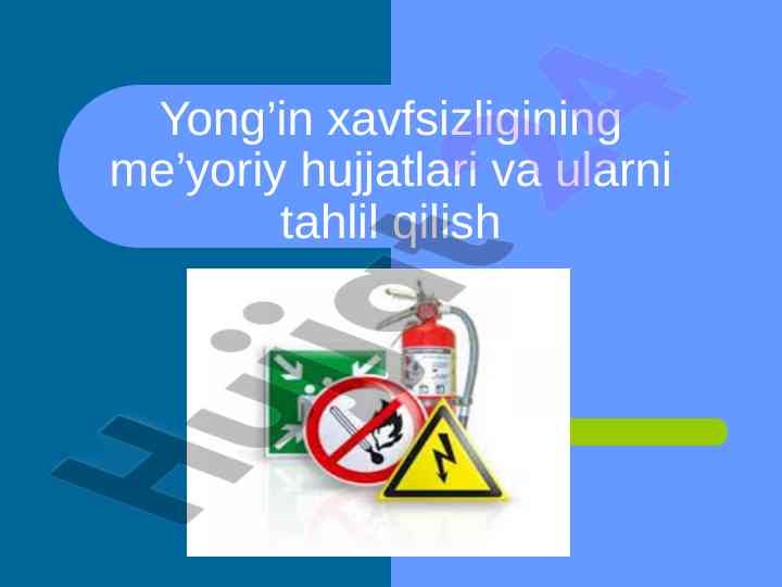 Yong’in xavfsizligining me’yoriy hujjatlari tahlili