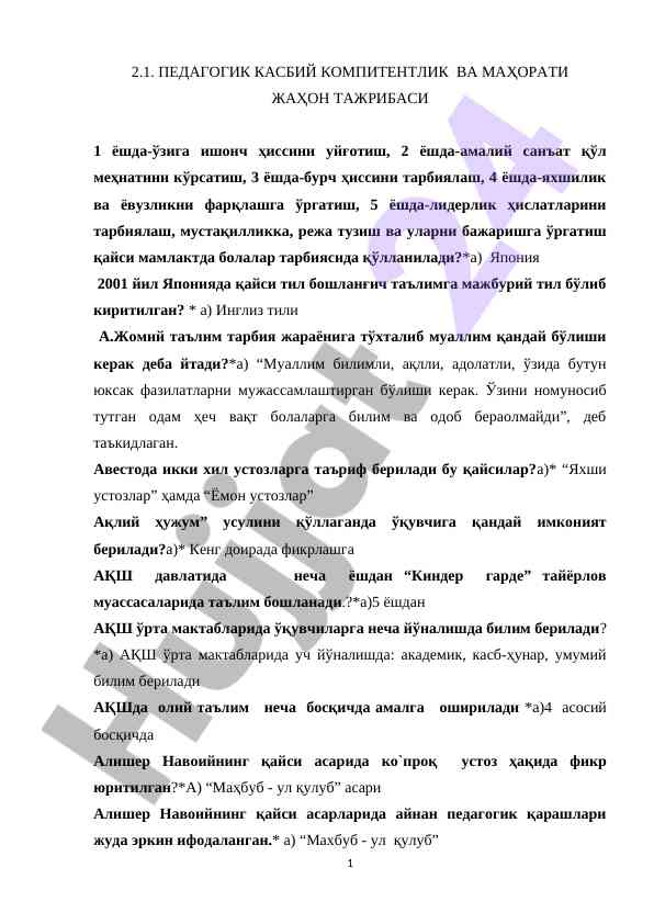Pedagogik kasbiy kompetentlik va mahorati jahon tajribasi