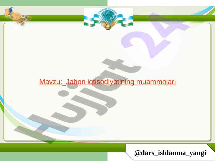 Jahon iqtisodiyotini globallashtirish muammolari