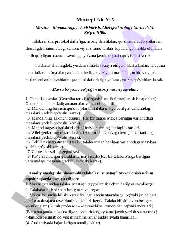 Monoduragay chatishtirish va allel genlar