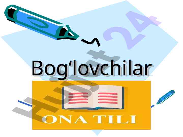 Bog‘lovchilar: vazifalari va turlari bo‘yicha ma’lumot