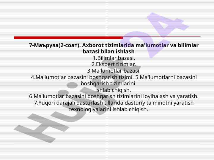 Axborot tizimlarida ma'lumotlar bazasini boshqarish