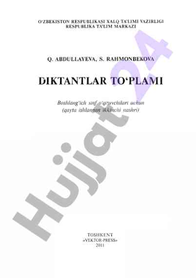 Diktantlar to‘plami boshlang‘ich sinf o‘qituvchilari uchun