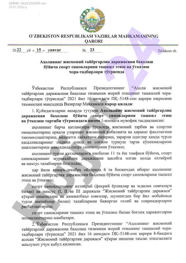 Qmmb 2023 yilgi qisqacha hisobot