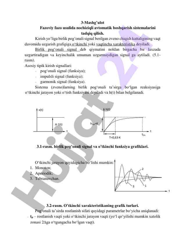 Fazoviy fazo usulida avtomatik boshqarish tadqiqoti