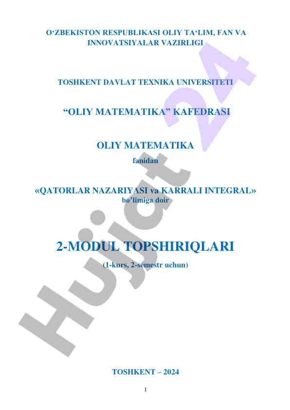 Qatorlar nazariyasi va karrali integral moduli