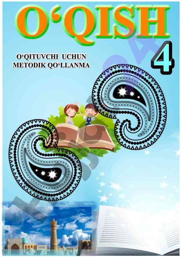 Boshlang‘ich ta’lim o‘qituvchisi uchun qo‘llanma