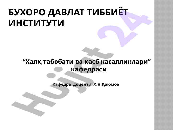 Ishlab chiqarishdagi kasbiy zaharlanashlar