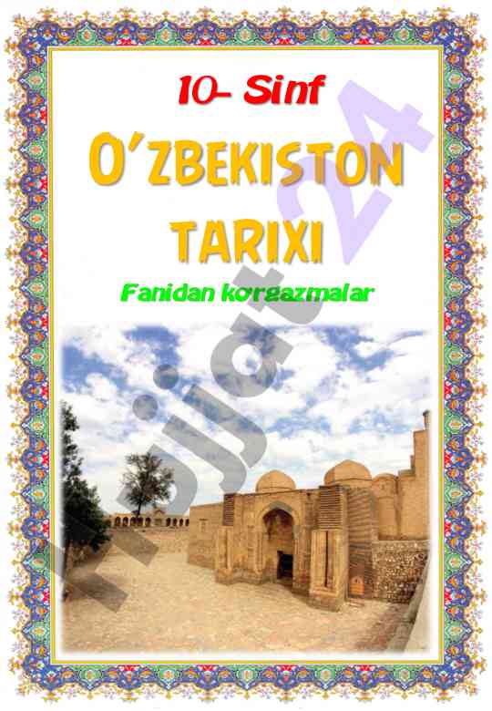 10-sinf o’zbekiston tarixi fanidan ko’rgazmalar