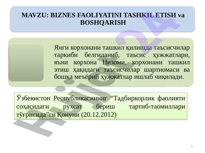 Tadbirkorlik faoliyati uchun ruxsat berish qoidalari