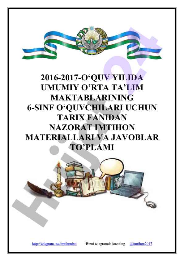 Tarix fanidan nazorat imtihon materiallari 2016-2017