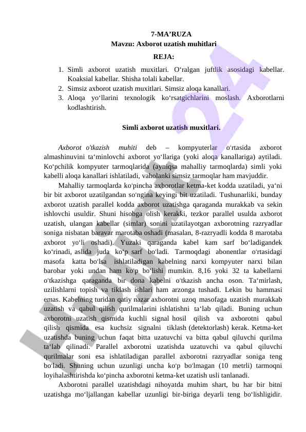 Axborot Uzatish Muhitlari