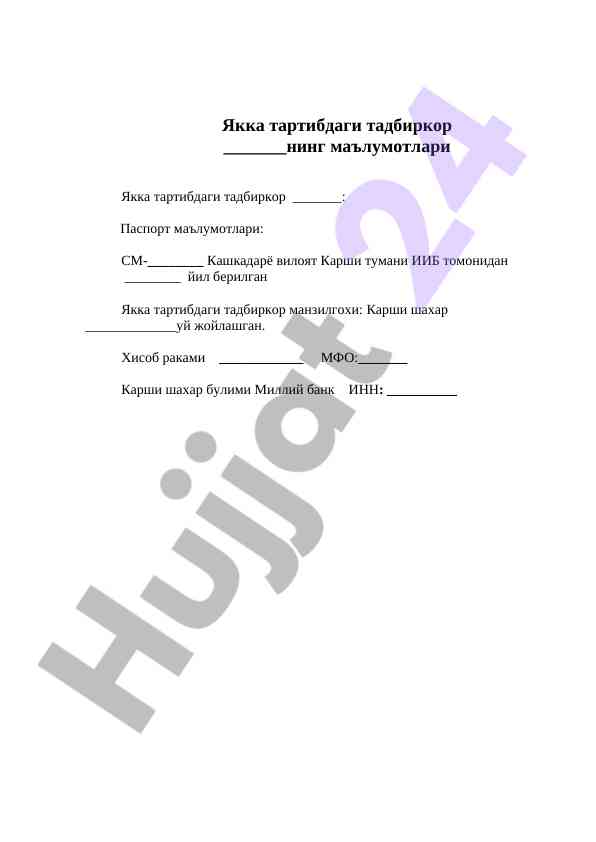 Йакка тартибдаги тадбиркор фаолияти лойиҳаси