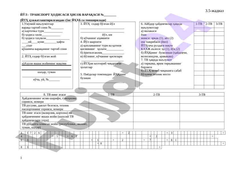 Transport hodisasi hisob varaqasi va harakat hafi