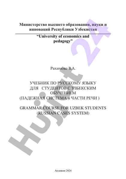 Ucbekistonda studentlar uchun rus tili o‘qitish