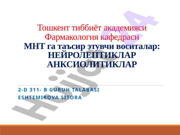 Psihotrop vositalar va ularning taqsimoti