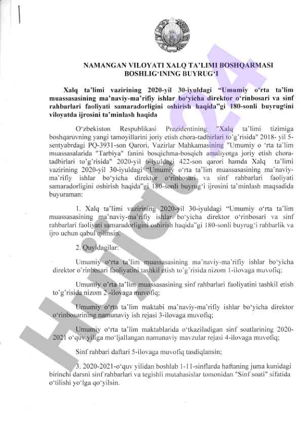 Umumiy o'rta ta'limda ma'naviy ishlar strategiyasi