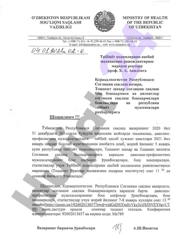 Tibbiy hisob hujjatlari o'zbekiston qoidalari