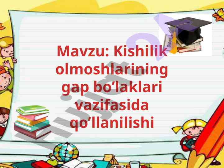 Kishilik olmoshlarining gap bo’laklari vazifasi