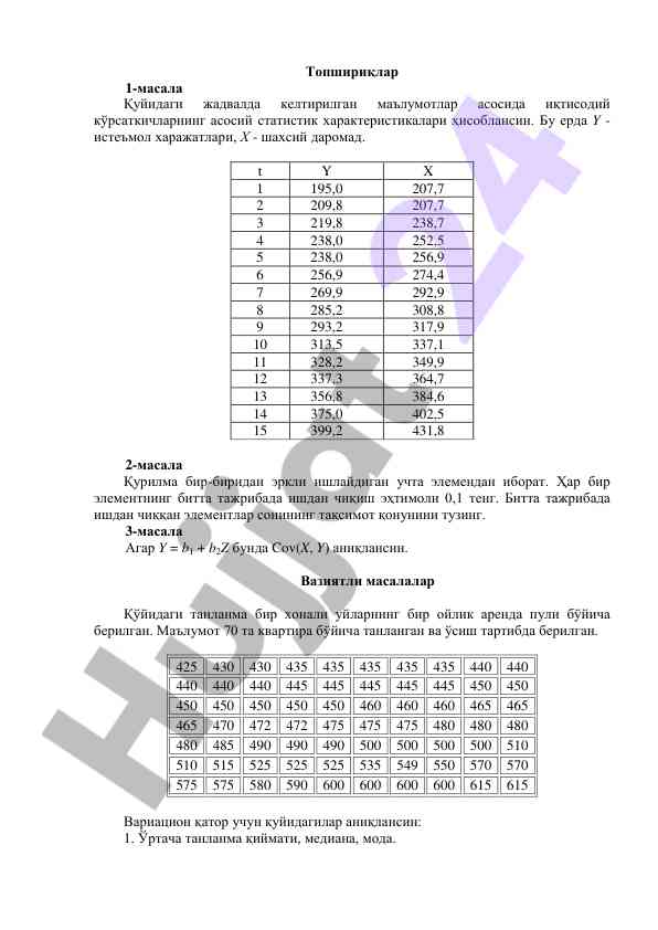 Iqtisodiy ko'rsatkichlarning statistik xarakteristikasi