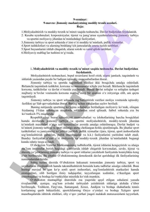 Jismoniy madaniyatning moddiy texnik asoslari