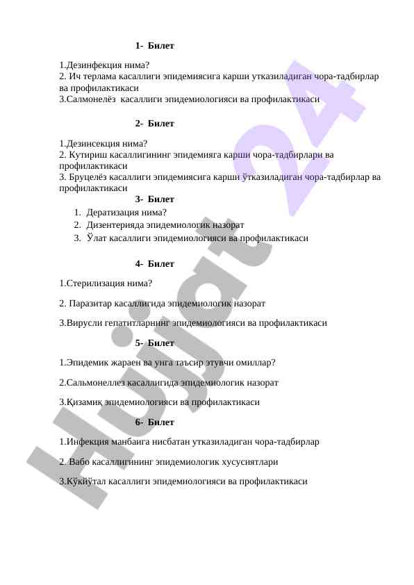 Epidemiologiya va pirofaktika bo‘yicha testlar
