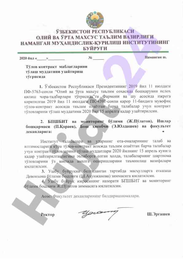Ta'lim va innovatsiyalar bilan bog'liq tadqiqotlar