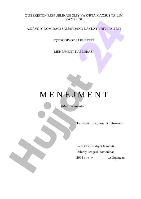 Menejment Fani Bo‘yicha O‘quv Qo‘llanma