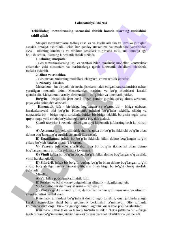 Tekislikdagi mexanizmning tahlili va chizish