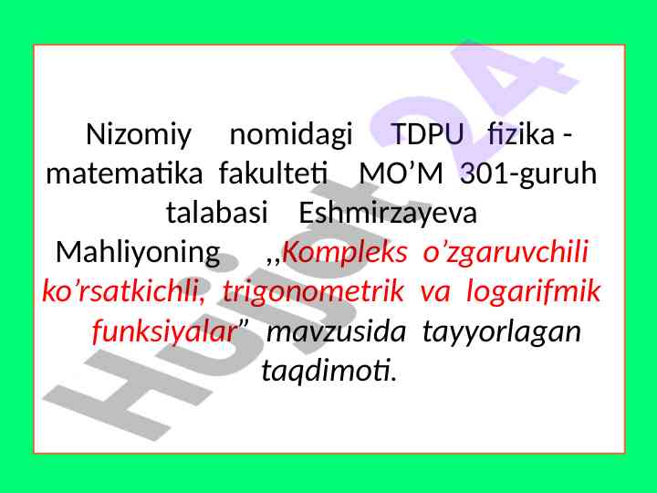Kompleks o’zgaruvchili ko’rsatkichli funksiyalarning asoslari