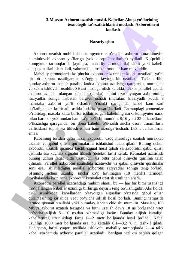 Axborot uzatish muxiti va kabellar aloqa yo’llari