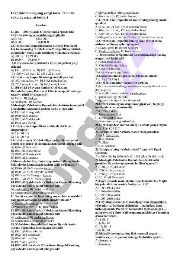 O'zbekiston tarixi fanidan yakuniy nazorat testlari