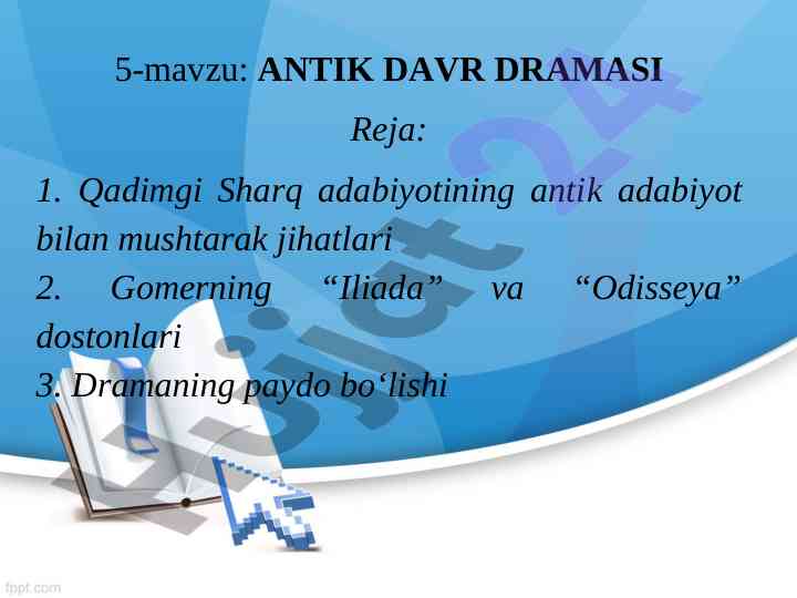 Antik davr dramasi va adabiyot tarixi
