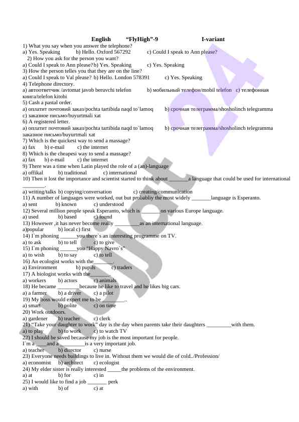 Telephone communication skills assessment test