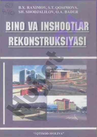 Bino va inshootlar rekonstruksiyasi darsligi