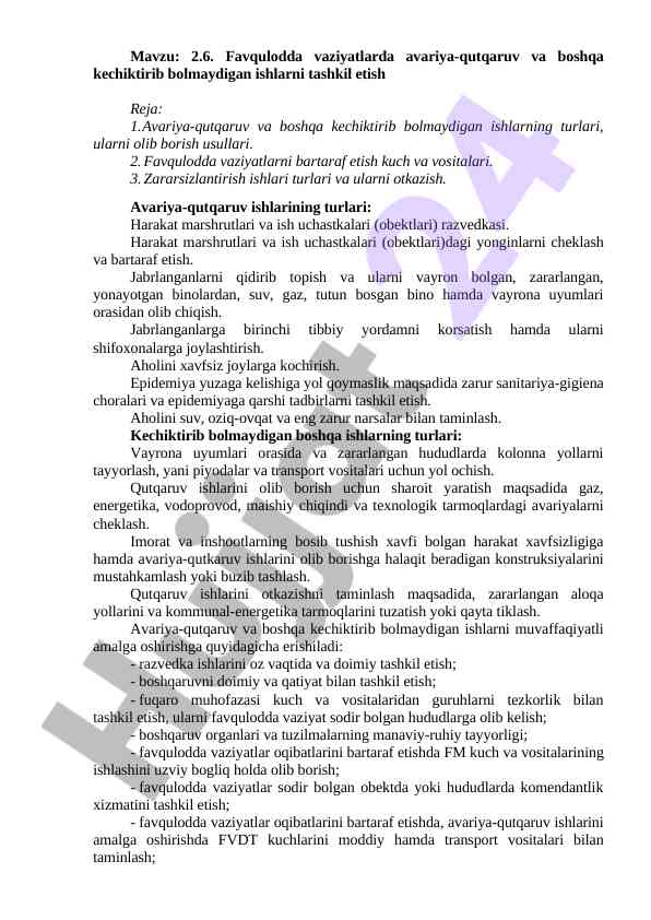 Favqulodda vaziyatlarda avariya-qutqaruv tashkiloti