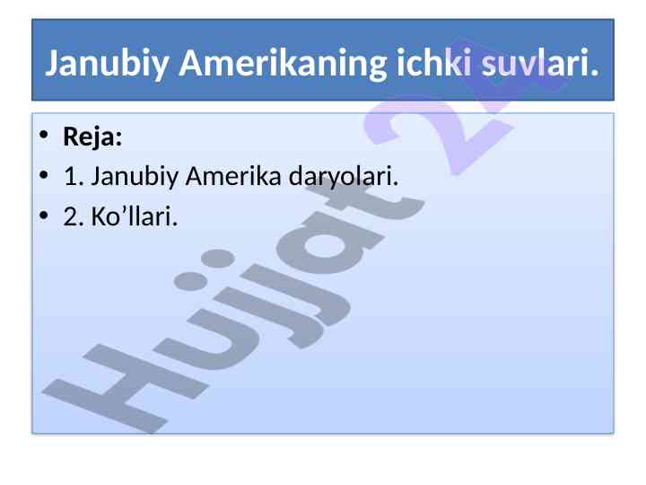 Janubiy amerikaning ichki suvlari va daryolari