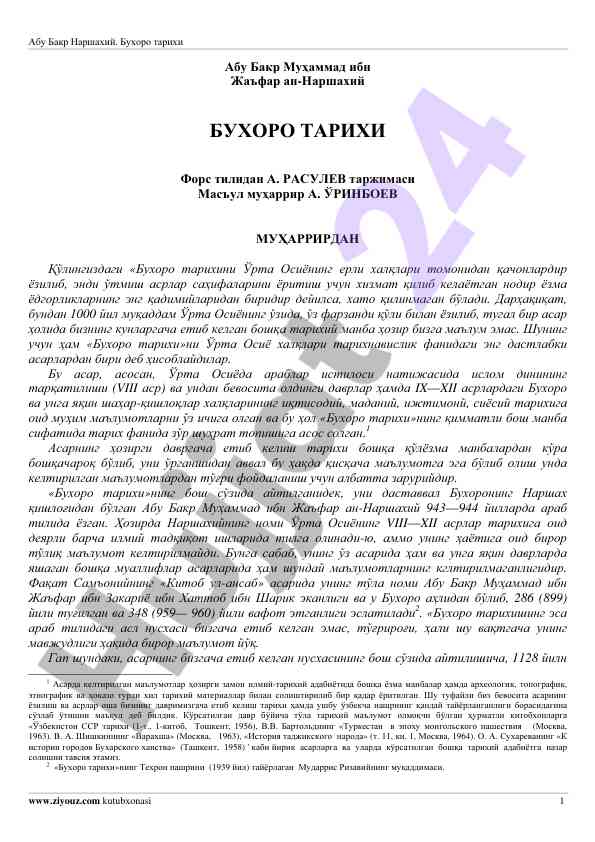 Buxoro tarixi: o‘rta osiyo haqida muhim ma’lumotlar