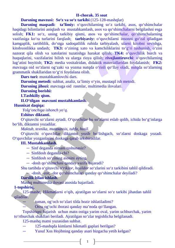 So‘z va so‘z tarkibi mavzusi bo‘yicha dars ishlanmasi