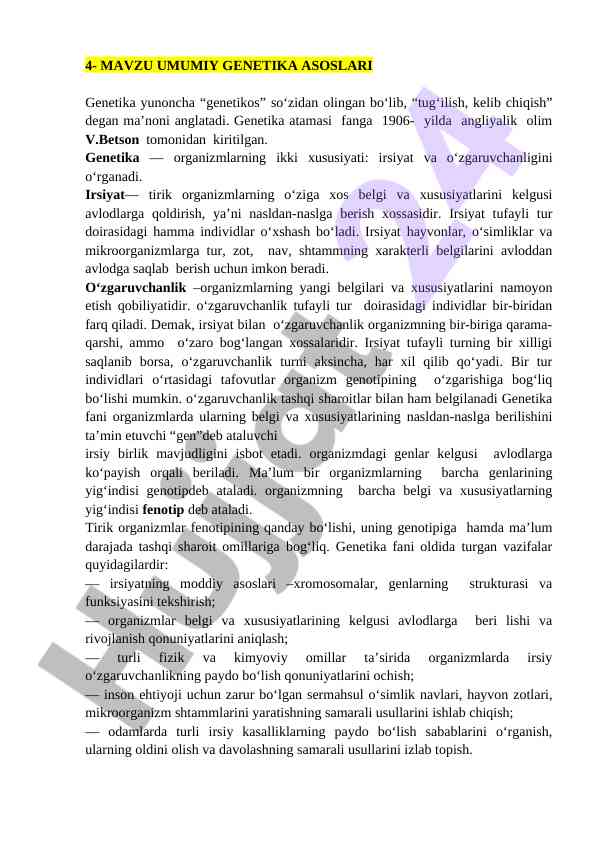 Umumiy genetika asoslari va irsiyat tahlili