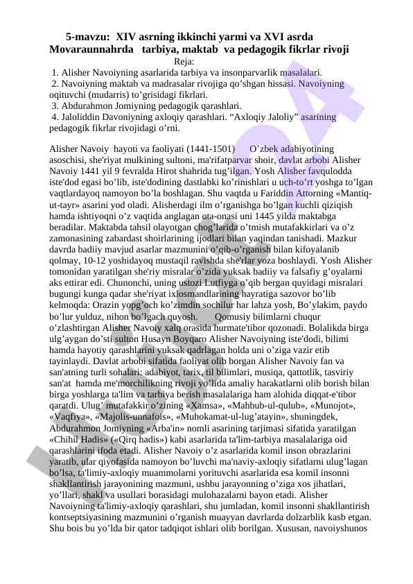 Xiv asrning ikkinchi yarmi va xvi asr tarbiyasi