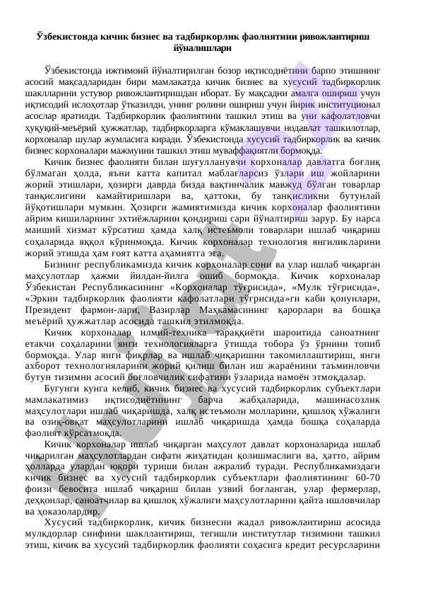 Kichik biznes va tadbirkorlik faoliyatini rivojlantirish