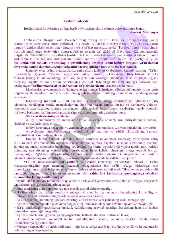 Bolalar tarbiyasi uchun yangi tamoyillar