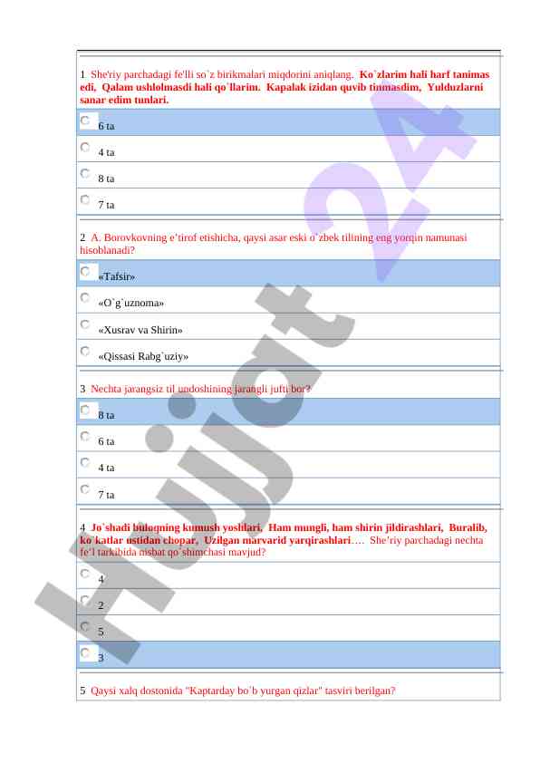 Konets formy v oblastyakh referirovaniya