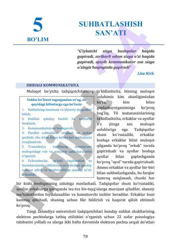Muloqot uslublari: erkaklar va ayollar orasidagi farqlar